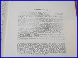 Book Heroes Soviet Union Militaria history faleristics army USSR