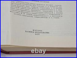 Book Heroes Soviet Union Militaria history faleristics army USSR