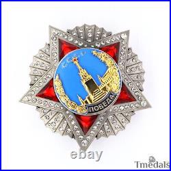 CCCP Order of Victory Soviet Russian Highest Award Medal Badge WW12 Tmedals Rare