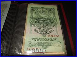 CCCP Soviet Union Russia 1947 Treasury & Bank Notes Uncirculated Crisp Cert