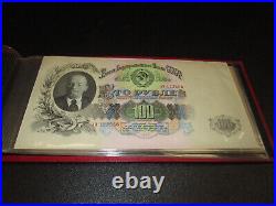 CCCP Soviet Union Russia 1947 Treasury & Bank Notes Uncirculated Crisp Cert