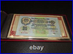 CCCP Soviet Union Russia 1947 Treasury & Bank Notes Uncirculated Crisp Cert