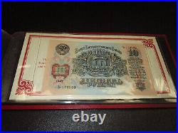 CCCP Soviet Union Russia 1947 Treasury & Bank Notes Uncirculated Crisp Cert