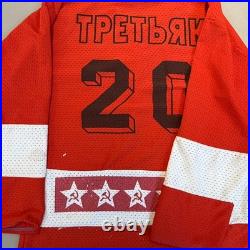 CCCP Tpetbrk #20 Russia Hockey Vintage RARE Soviet Union Red Large