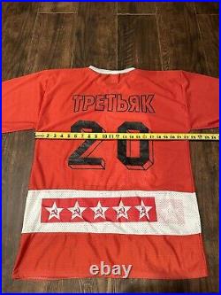 CCCP Tpetbrk #20 Russia Hockey Vintage RARE Soviet Union Red One Size