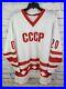 CCCP-Tpetbrk-20-Russia-Hockey-Vintage-RARE-Soviet-Union-Size-XL-01-qmp