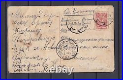 CHINA 1912, Manchuria, New Year Postcard from Moscow to Tsitsikar