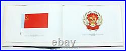 COAT OF ARMS and FLAGS of The USSR and 15 Soviet Republics PROPAGANDA ALBUM 1959