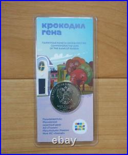 Cheburashka Commemorative Coin Russia Soviet Union