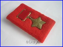 Cinematic Duplicate the Order of the Hero of the Soviet Union + Bonus Photo