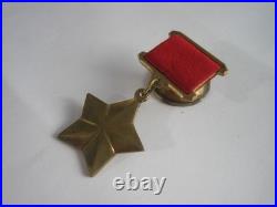 Cinematic Duplicate the Order of the Hero of the Soviet Union + Bonus Photo