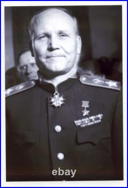 Cinematic Duplicate the Order of the Hero of the Soviet Union + Bonus Photo