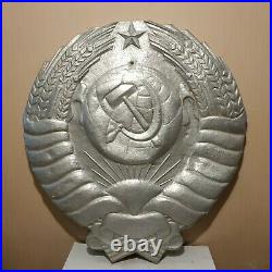 Coat of Arms USSR OLD METAL PLAQUE FOR LARGE HALLS. Propaganda. 0.950.90. RARE