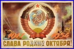 Coat of arms of the Soviet Union. Cruiser Aurora. Soviet poster. 1954