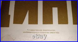 Coat of arms of the Soviet Union. Cruiser Aurora. Soviet poster. 1954