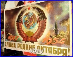 Coat of arms of the Soviet Union. Cruiser Aurora. Soviet poster. 1954