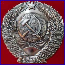 Coat of arms the Soviet Union 30cm x 30cm electroforming Uniqe Gift collection