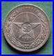 Coin-Silver-Soviet-Union-50-Kopeks-1921-Almost-XF-nswleipzig-01-mcj