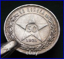 Coin Silver Soviet Union 50 Kopeks 1921 Almost XF nswleipzig