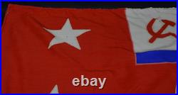 Cold War USSR Soviet Union Navy Ensign Flag of The Fleet Commander 39 x 24 1/4