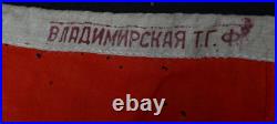 Cold War USSR Soviet Union Navy Ensign Flag of The Fleet Commander 39 x 24 1/4