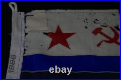 Cold War USSR Soviet Union Navy Ensign Rescue Service 19 x 13 Small Vessel Flag