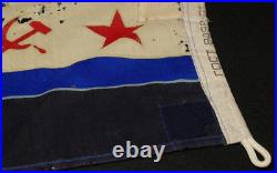 Cold War USSR Soviet Union Navy Ensign Rescue Service 19 x 13 Small Vessel Flag
