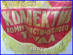 Collection Of Soviet Union Pins and Banners Replica