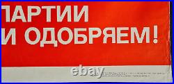 Communist Party Of Soviet Union & Farmers In Ussr Russian Soviet Vintage Poster