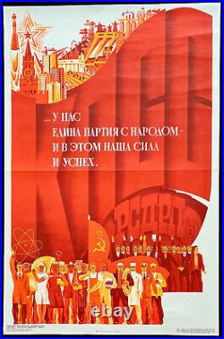 Communist Party Of Soviet Union Republics? 1973 Ussr Soviet Space Cosmos Poster