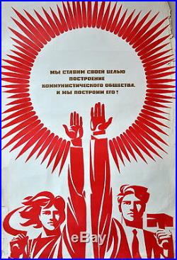 Communist Society In Soviet Union Ussr Russian Constructivism Art Vintage Poster