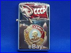 Communist USSR Soviet Union Central Committee Communist Party Zippo lighter