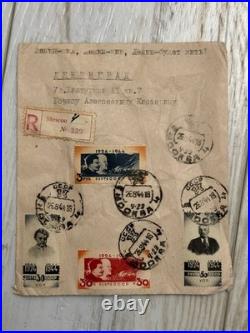 Cover USSR 20 anniversary of Lenin Death Lenin Moscow 1944 to Leningrad