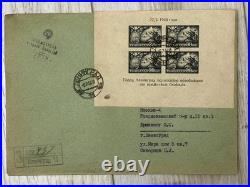 Cover USSR Liberation of Leningrad of German occupants 1944 Full block WWII Reco