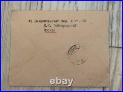 Cover morning issue Lenin 1925 USSR Recommended to Berlin AirMail