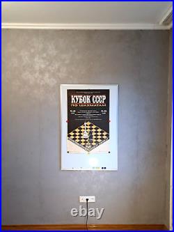 Cup 1984 USSR (soviet union) Chess /Kyiv Ukraine/ Original Poster/ 35/25 INCHES