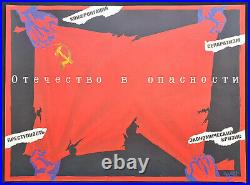 Dissolution Of Soviet Union Republics & Gorbachev Perestroyka Russian Poster