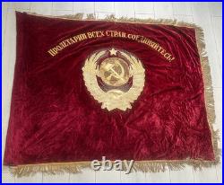 Double Sided Soviet Velvet Banner Flag USSR Lenin Emblem Workers Unite Vintage