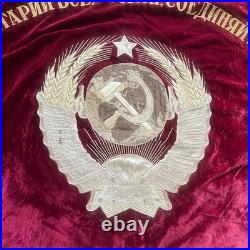 Double Sided Soviet Velvet Banner Flag USSR Lenin Emblem Workers Unite Vintage