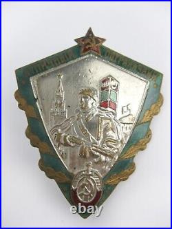 EXCELLENT BORDER GUARD Badge KGB post WWII Soviet Union Russian USSR Original