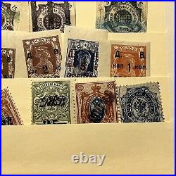 Early Russia Stamps In Mini Stock Page, Imperfs, Overprints And More