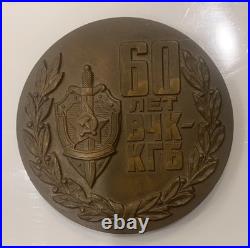 Extremely Rare 1977 Russia USSR Soviet KGB 60th Anniversary Table Bronze Award