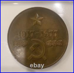 Extremely Rare 1977 Russia USSR Soviet KGB 60th Anniversary Table Bronze Award