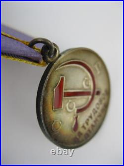 For Labor Valor For Labor Distinction original Silver Medal Soviet Union USSR