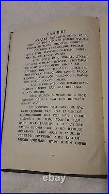 Former Soviet Union USSR Hebrew Siddur Hashalom In Russian Language Moscow 1968