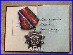 Friendship Of Peoples Ussr Russia Soviet Union Silver Order Badge Award Original
