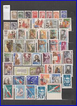 Full year set of MNH stamps of USSR Russia 1961. Complete collection