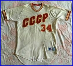 Game Used Worn 1990 Goodwill Games Cccp Ussr Soviet Union Russia Baseball Set