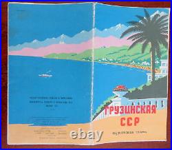 Georgia USSR Soviet Union 1963 pictorial tourist informational pamphlet