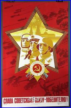 Glory of the Soviet Warrior, Original USSR Soviet Union Communist Poster Russia
